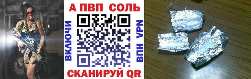 Alfa_PVP Соль  hydra зеркало  Ростов-на-Дону 
