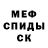 Кетамин VHQ Halyna Mamalyha