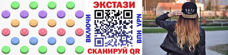 купить  цена  Ростов-на-Дону  Экстази MDMA 