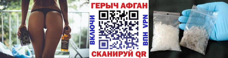 Героин Heroin  площадка Telegram  Ростов-на-Дону 