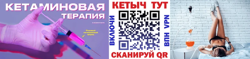 Кетамин VHQ  где продают наркотики  Ростов-на-Дону 