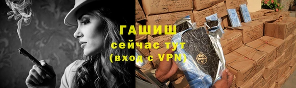 метамфетамин Балабаново