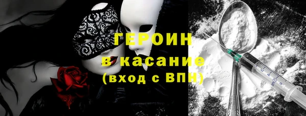метамфетамин Балабаново