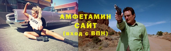 метамфетамин Балабаново