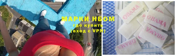 метамфетамин Балабаново