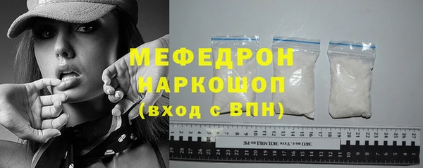 меф VHQ Балахна
