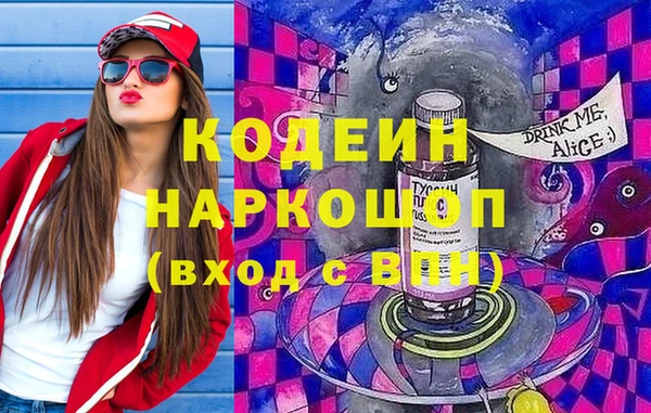 mix Баксан