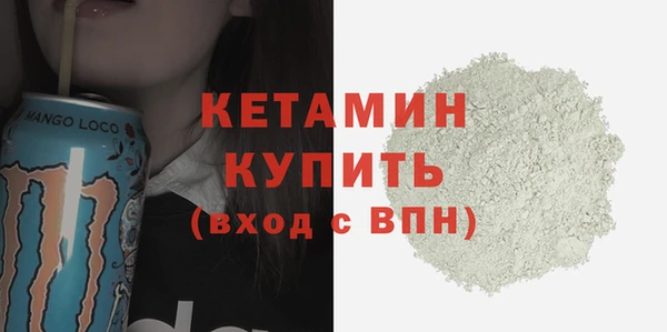 метамфетамин Балабаново