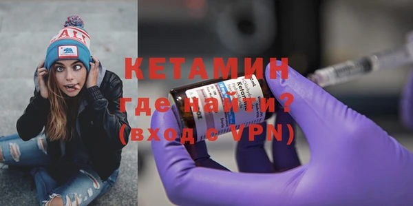метамфетамин Балабаново