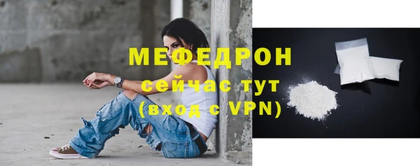 метамфетамин Балабаново