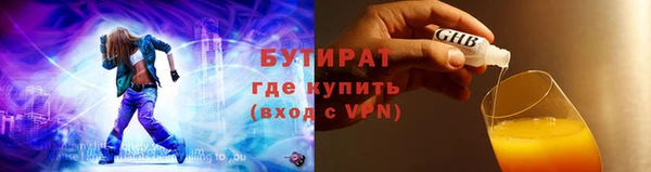 mix Баксан