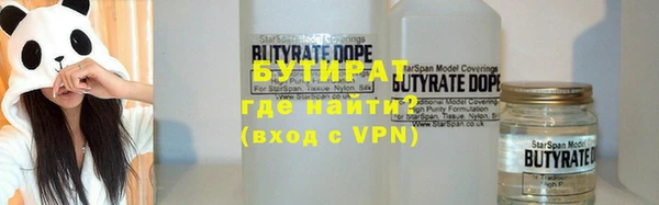метамфетамин Балабаново