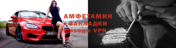 метамфетамин Балабаново