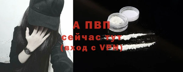 метамфетамин Балабаново