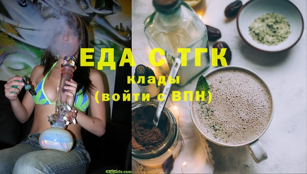 метамфетамин Балабаново