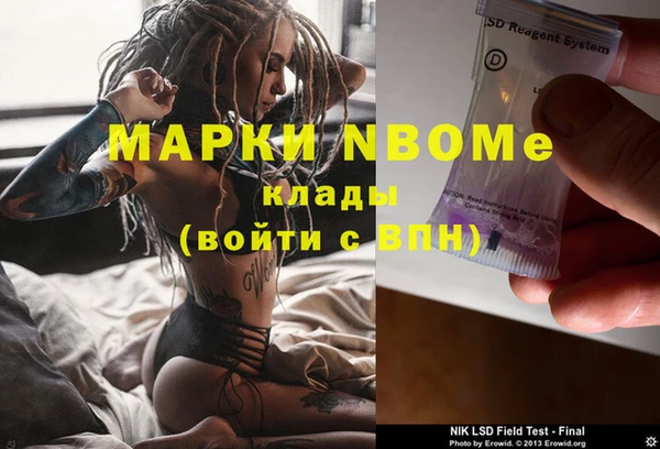 метамфетамин Балабаново