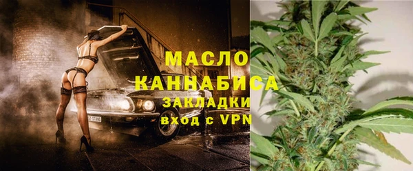 метамфетамин Балабаново