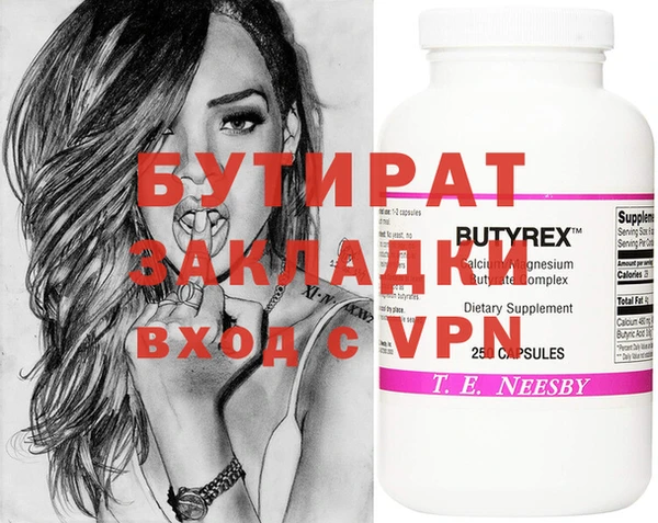 mix Баксан