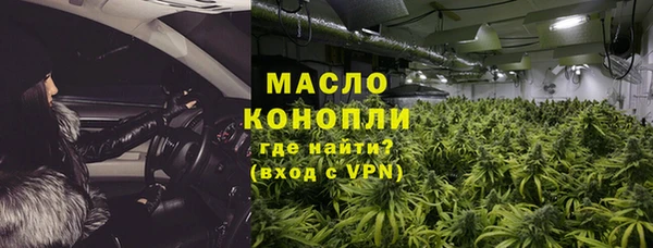 метамфетамин Балабаново