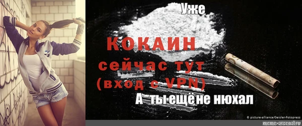 метамфетамин Балабаново