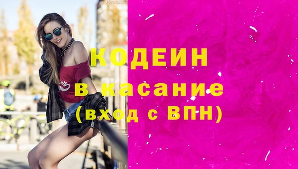 меф VHQ Балахна