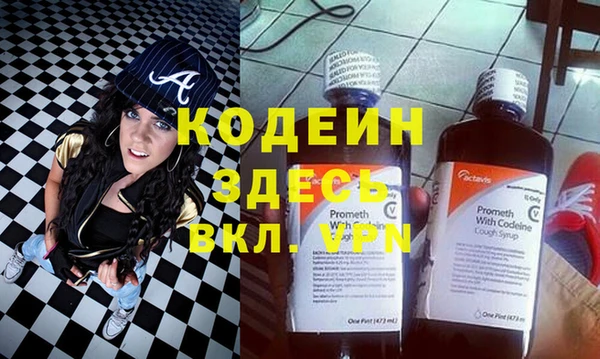метамфетамин Балабаново