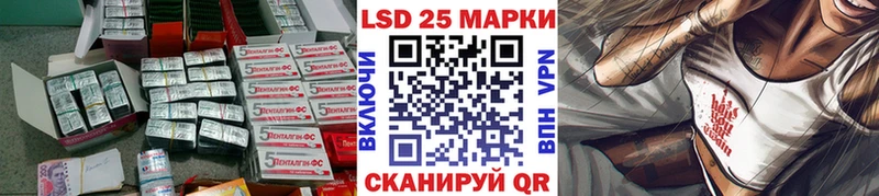 Лсд 25 экстази кислота  Ростов-на-Дону 