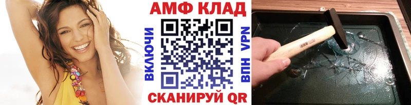 МЕТАМФЕТАМИН Декстрометамфетамин 99.9% Ростов-на-Дону
