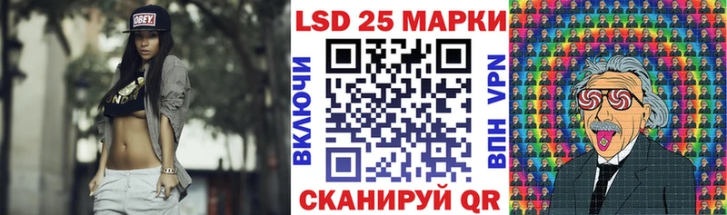 Марки 25I-NBOMe 1500мкг наркота Ростов-на-Дону