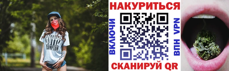 МАРИХУАНА индика  Ростов-на-Дону 